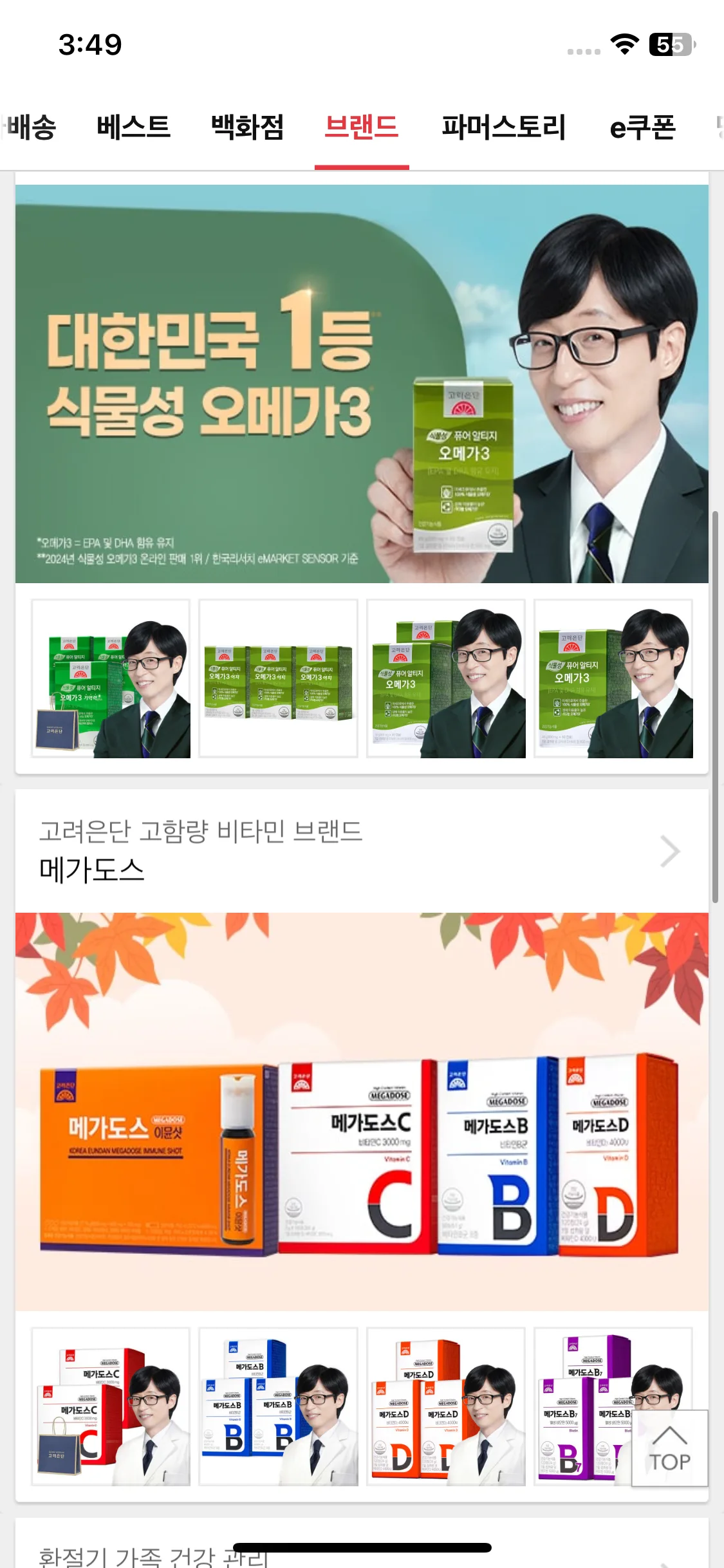 Test Image 12
